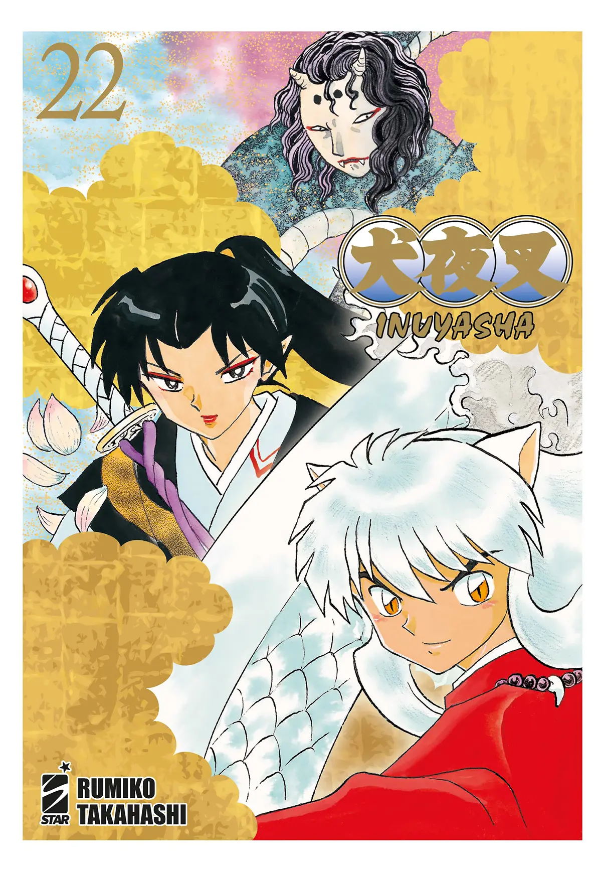 Volume cover